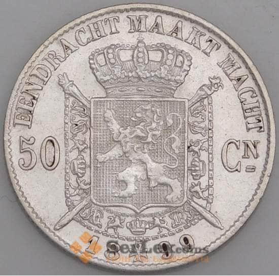 Бельгия монета 50 сантимов 1899 КМ27 AU арт. 46056