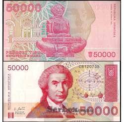 Хорватия 50000 динар 1993 Р26 UNC арт. 22062