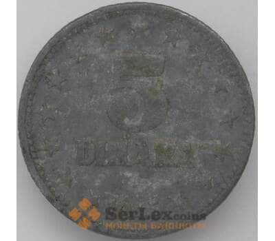 Монета Югославия 5 динаров 1945 КМ28 VF арт. 22359