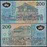Шри-Ланка банкнота 200 рупий 1998 Р114 UNC арт. 48365