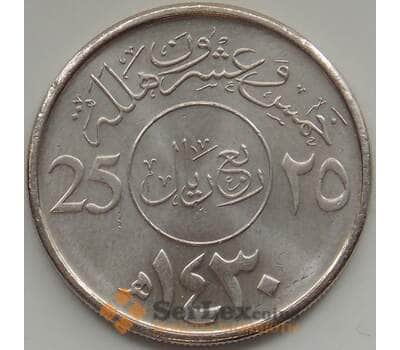 Монета Саудовская Аравия 25 халалов 2006-2014 КМ71 UNC арт. 12567