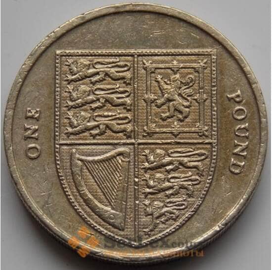 Великобритания 1 фунт 2015 VF арт. 5851