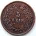 Монета Португалия 5 рейс 1906 КМ530 XF арт. 5791