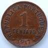Португалия 1 сентаво 1917 КМ565 XF арт. 5797