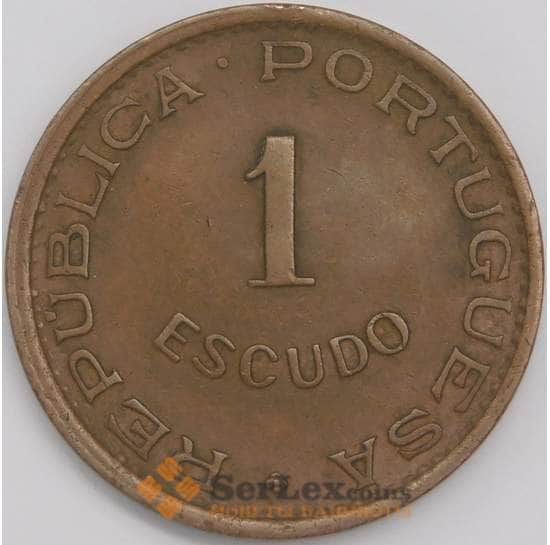 Мозамбик монета 1 эскудо 1953 КМ82 XF арт. 5787
