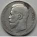 Монета Россия 1 рубль 1896 АГ Y59.3 F Серебро арт. 5852