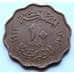 Монета Египет 10 миллим 1943 КМ361 XF арт. 5848