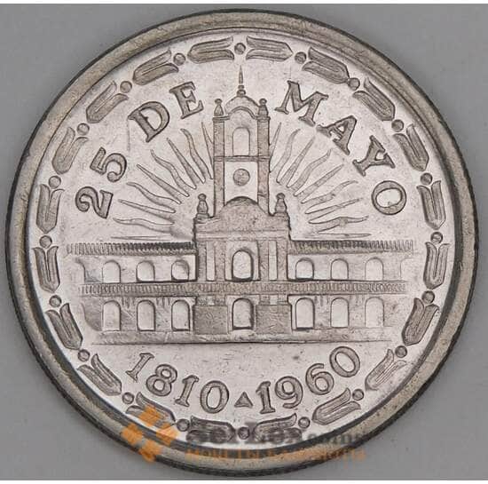 Аргентина 1 песо 1960 КМ58 XF 150 лет свержению Испанского Вице-короля арт. 5825