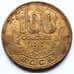 Монета Коста-Рика 100 колонов 2007 КМ240а VF арт. 5831
