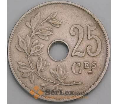 Монета Бельгия 25 сантимов 1929 КМ68 VF Belgique арт. 5828