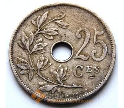 Монета Бельгия 25 сентим 1929 КМ68.1 VF арт. 5828