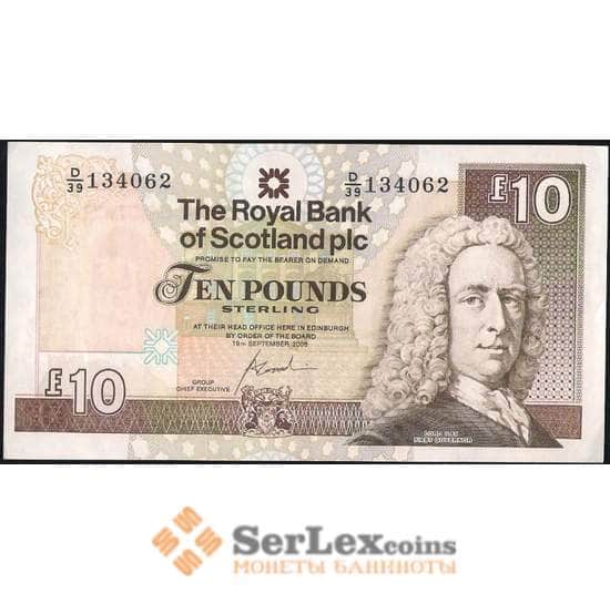 Шотландия 10 фунтов 2006 №353b aUNC (СИ) арт. 5931