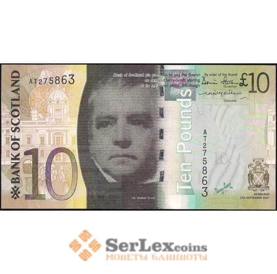 Шотландия 10 фунтов 2007 №126а UNC (СИ) арт. 5934