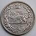 Монета Иран 2000 динаров 1927 КМ1104 VF (Гера) арт. 6009