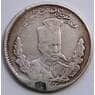 Иран 2000 динаров 1905 КМ979 VF(Гера) арт. 6008