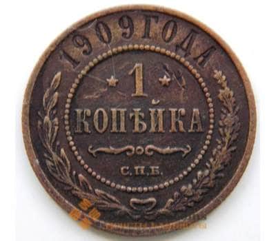 Монета Россия 1 копейка 1909 Y9.2 F СГ арт. 5923