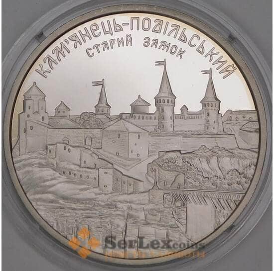 Украина 5 гривен 2017 Каменец-Подольский замок UNC арт. 6046