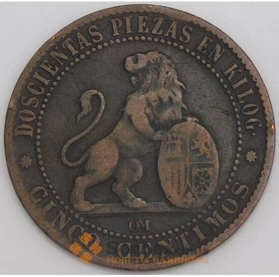 Испания монета 5 сантимов 1870 КМ662 VF- арт. 5863
