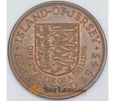 Монета Джерси 1/12 шиллинга 1945 КМ19 AU арт. 5864
