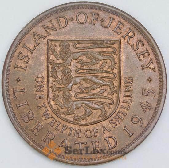 Джерси 1/12 шиллинга 1945 КМ19 AU арт. 5864