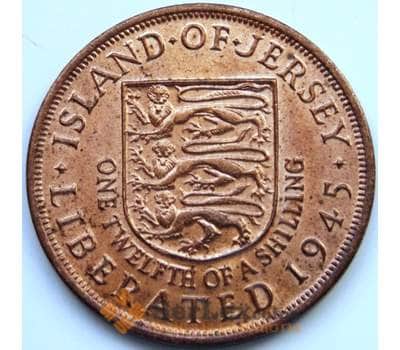 Монета Джерси 1/12 шиллинга 1945 КМ19 AU арт. 5864