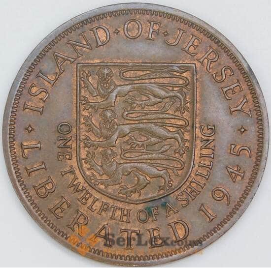 Джерси 1/12 шиллинга 1945 КМ19 AU арт. 5864