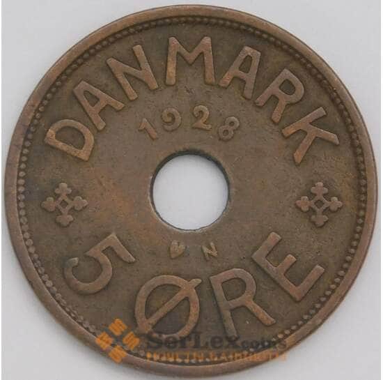 Дания 5 эре 1928 КМ828.2 XF арт. 5869