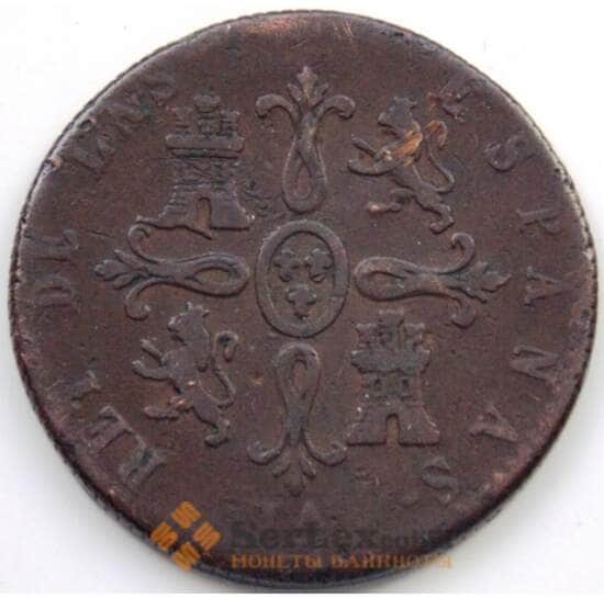 Испания 8 мараведи 1823 КМ486.1 F арт. 5858