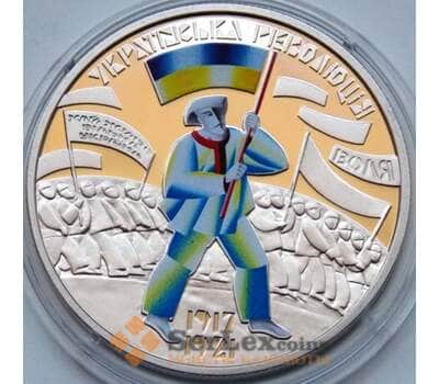 Монета Украина 5 гривен 2017 Революция 100 лет UNC арт. 6047