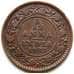 Монета Британская Индия 1/12 анна 1933 КМ509 XF арт. 5932