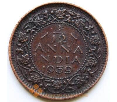 Монета Британская Индия 1/12 анна 1939 КМ526 VF арт. 5930