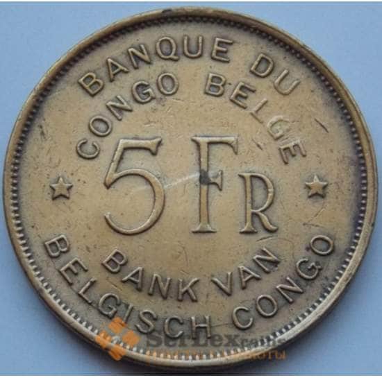 Бельгийское Конго 5 франков 1947 КМ29 VF арт. 6066