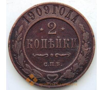 Монета Россия 2 копейки 1909 СПБ Y10.2 F (СГ) арт. 5982