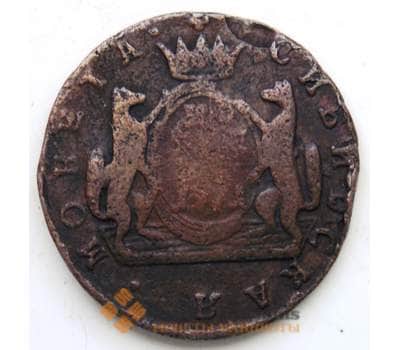 Монета Россия 1 копейка 1771 Сибирь КМ С3 F (СГ) арт. 6000