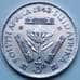 Монета Южная Африка ЮАР 3 пенса 1943 КМ26 XF Серебро арт. 6081