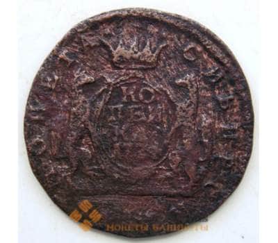 Монета Россия 1 копейка 1774 Сибирь КМ С3 VF (СГ) арт. 6001