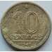Монета Бразилия 10 сентаво 1949 КМ561 XF арт. 6085