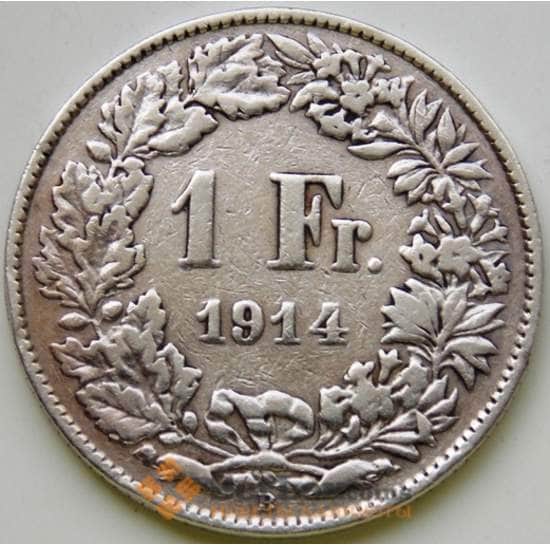 Швейцария 1 франк 1914 КМ4 VF Серебро арт. 6110