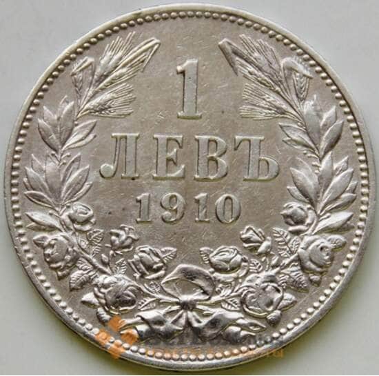 Болгария 1 лев 1910 КМ28 VF Серебро арт. 6112