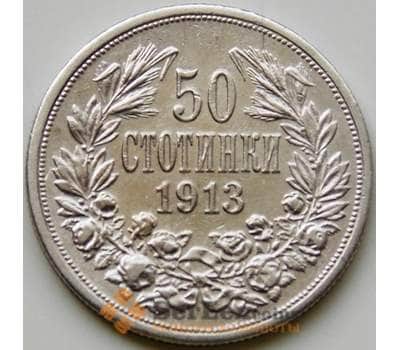 Монета Болгария 50 стотинок 1913 КМ30 VF Серебро арт. 6113