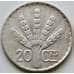 Монета Уругвай 20 сентесимо 1942 А КМ29 VF Серебро арт. 6121