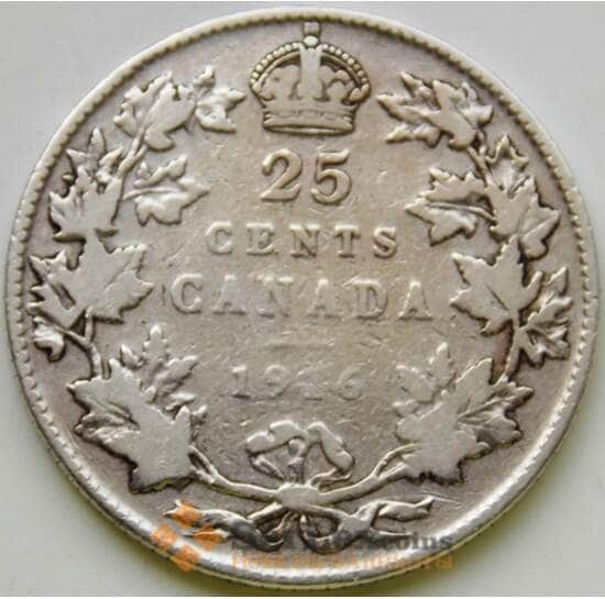 Канада 25 центов 1916 КМ24 VF- Серебро арт. 6123