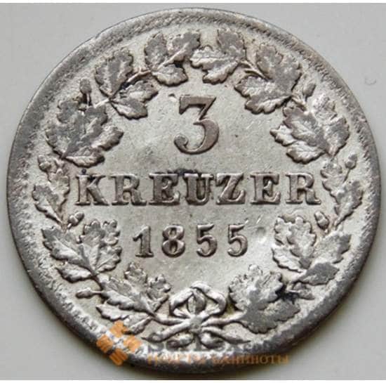 Германия - Баден 3 крейцера 1855 КМ211 VF Серебро арт. 6124