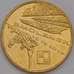 Монета Польша 2 злотых 2011 Y769 aUNC Смоленск - память о жертвах 10.04.2010 арт. 6033