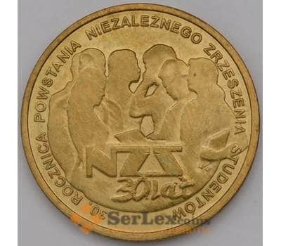 Монета Польша 2 злотых 2011 Y767 Студенческий союз арт. 6039