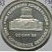 Монета Болгария 5 лева 1985 КМ153 XF арт. 6002
