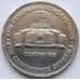 Монета Болгария 5 лева 1985 КМ153 XF арт. 6003
