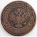 Монета Россия 3 копейки 1883 СПБ Y11.2 F СГ арт. 6012