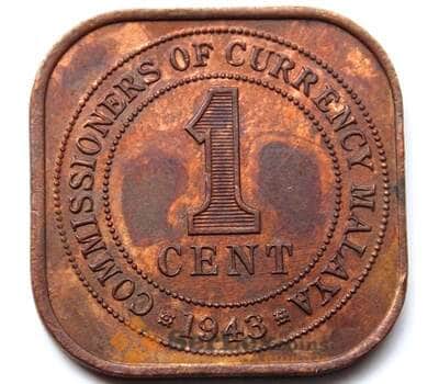 Монета Малайя 1 цент 1943 КМ6 AU арт. 6134