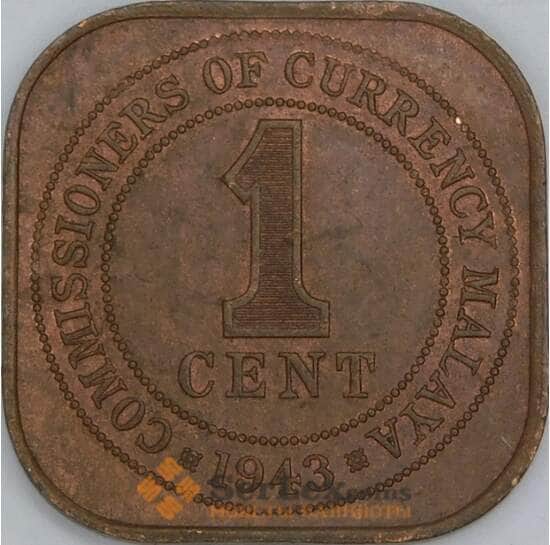 Малайя 1 цент 1943 КМ6 AU арт. 6134 Малайя 1 цент 1943 КМ6 AU арт. 6134